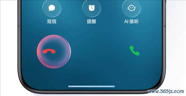 安卓首个液态玻璃打算！荣耀MagicOS 11始创动态全屏通透 一眼惊艳